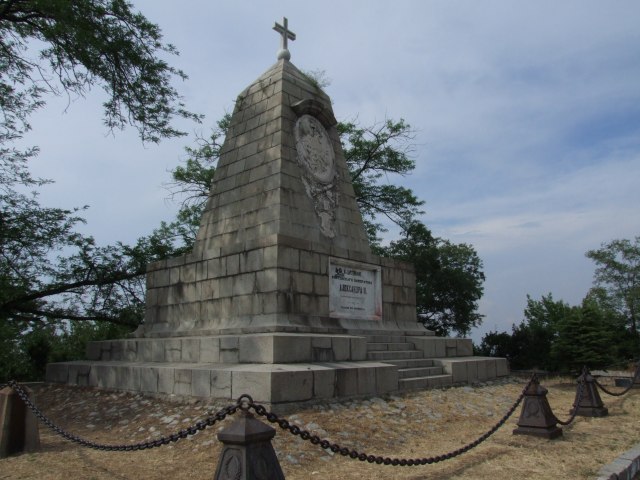 Монумент
