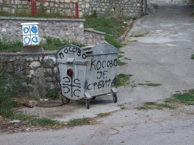 Косово jе Србиjа